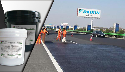 Epoxy Asphalt Road Curing Agent