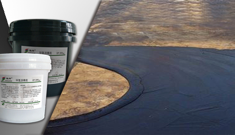 Epoxy Mortar for Waterproof Coating & Repair